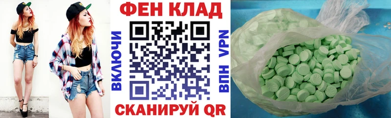 Купить закладки  Полярные Зори  АМФЕТАМИН 97% 
