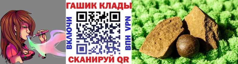 Купить где  Полярные Зори  ГАШИШ AMNESIA HAZE 