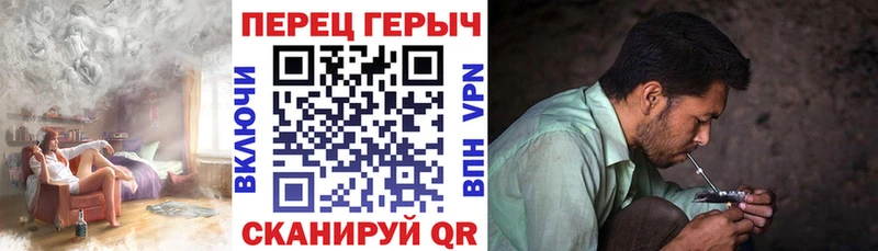 Купить  Полярные Зори  Героин Heroin 