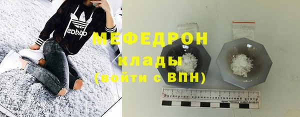 прущая мука Зеленокумск