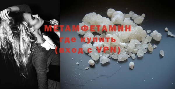прущая мука Зеленокумск