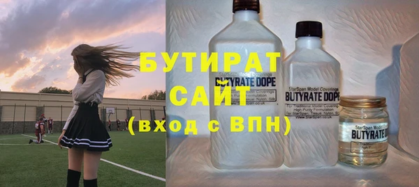 экстази Зерноград
