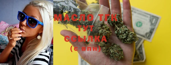 экстази Зерноград