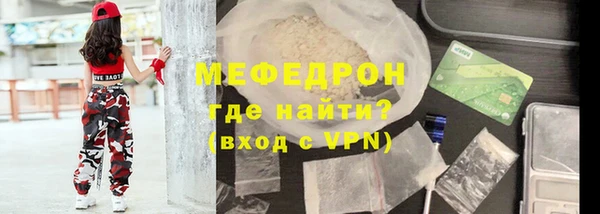 экстази Зерноград