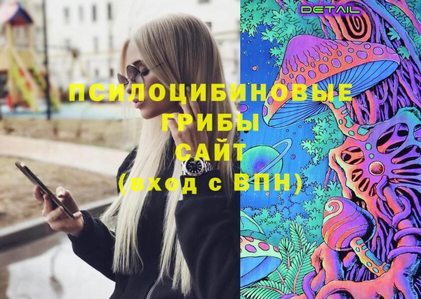 прущая мука Зеленокумск