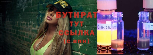 прущая мука Зеленокумск