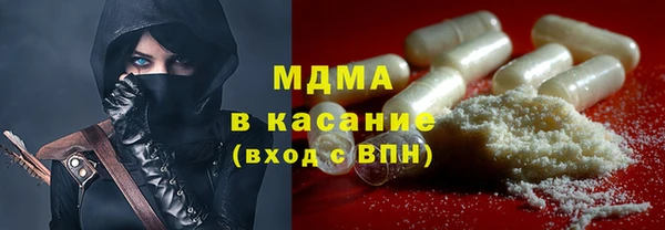 экстази Зерноград