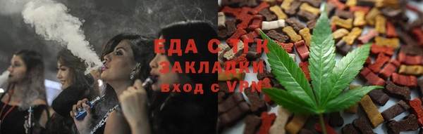 экстази Зерноград