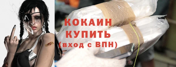 прущая мука Зеленокумск