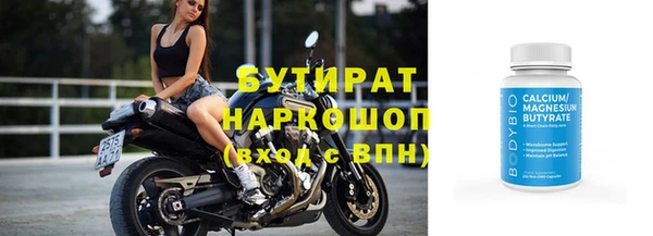 прущая мука Зеленокумск