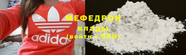 а пвп мука Зеленодольск