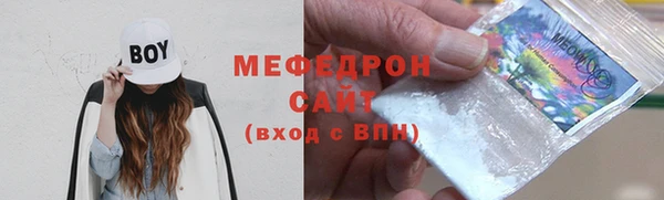 экстази Зерноград