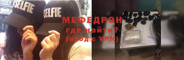 прущая мука Зеленокумск