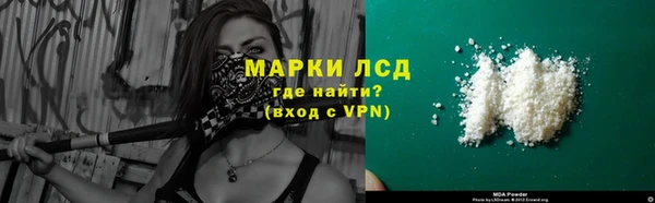 а пвп мука Зеленодольск