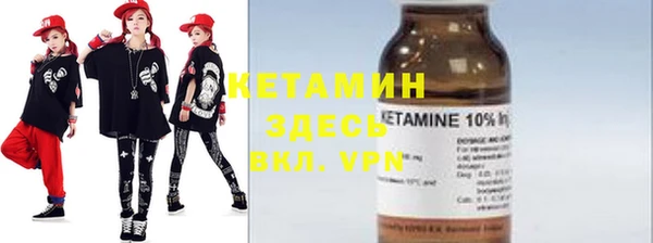экстази Зерноград