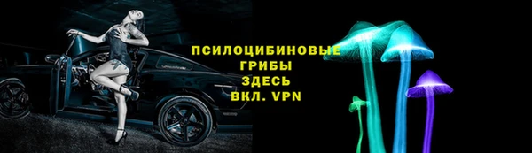экстази Зерноград