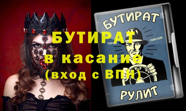 прущая мука Зеленокумск
