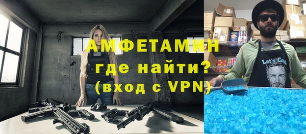 а пвп мука Зеленодольск