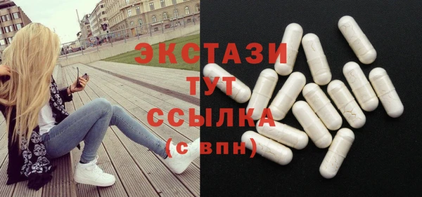 экстази Зерноград