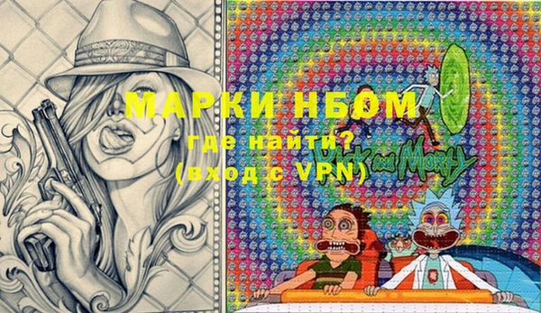 прущая мука Зеленокумск