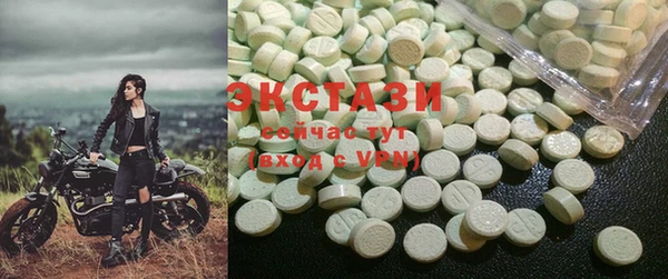 MDMA Premium VHQ Заволжск