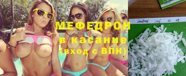 прущая мука Зеленокумск