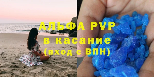 экстази Зерноград