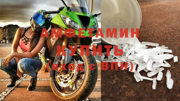 экстази Зерноград