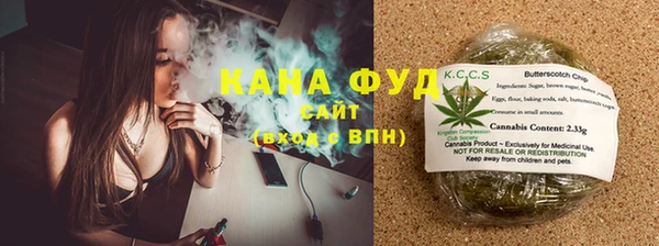 экстази Зерноград