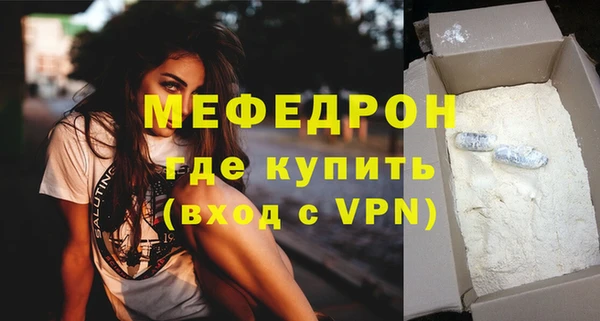 а пвп мука Зеленодольск