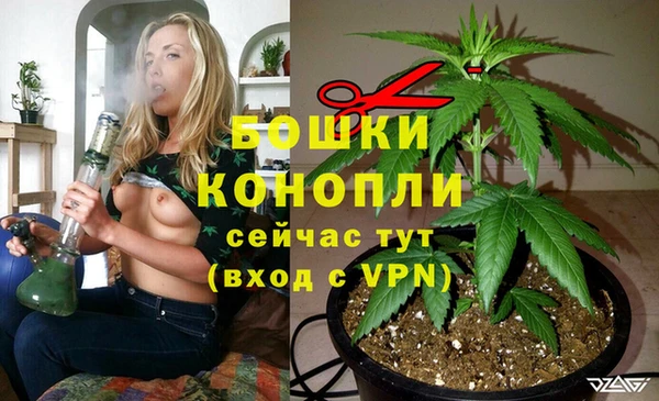 экстази Зерноград