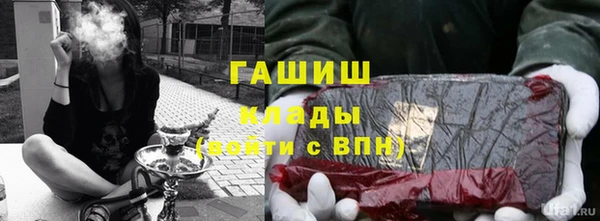 экстази Зерноград