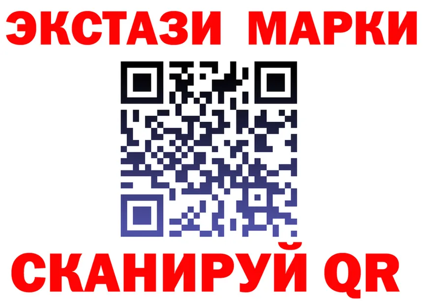 Марки 25I-NBOMe 1,5мг ссылка shop мега Полярные Зори