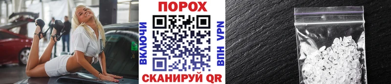 Купить закладки  Полярные Зори  МЕТАМФЕТАМИН витя 