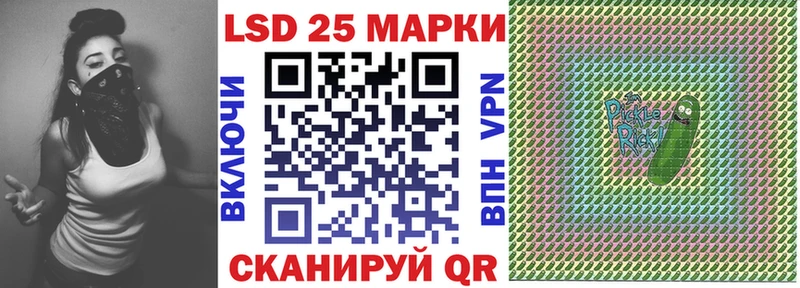 Купить  Полярные Зори  Марки 25I-NBOMe 1500мкг 