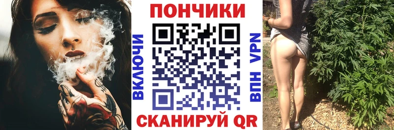 Каннабис White Widow Полярные Зори